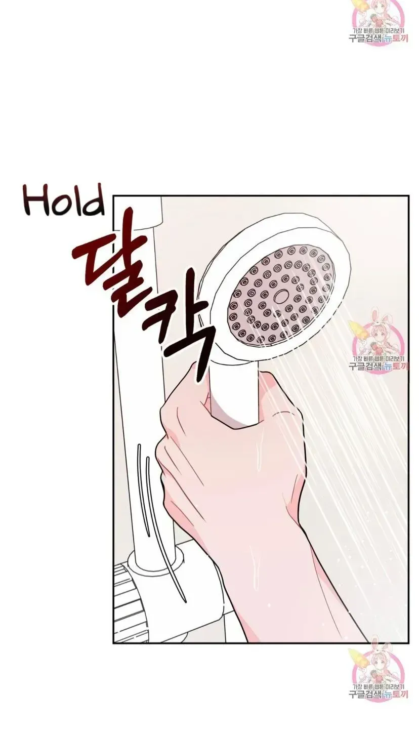 Read Crossing the Line chapter 5.8 image 61 on Lezhin