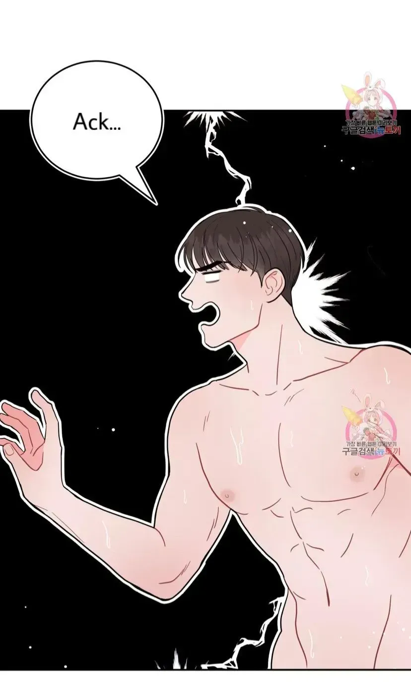 Read Crossing the Line chapter 5.8 image 68 on Lezhin