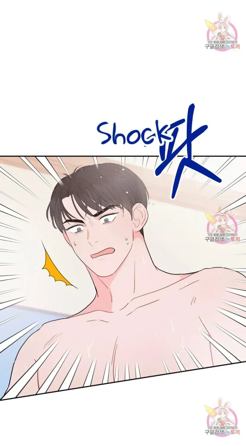 Read Crossing the Line chapter 5.8 image 69 on Lezhin