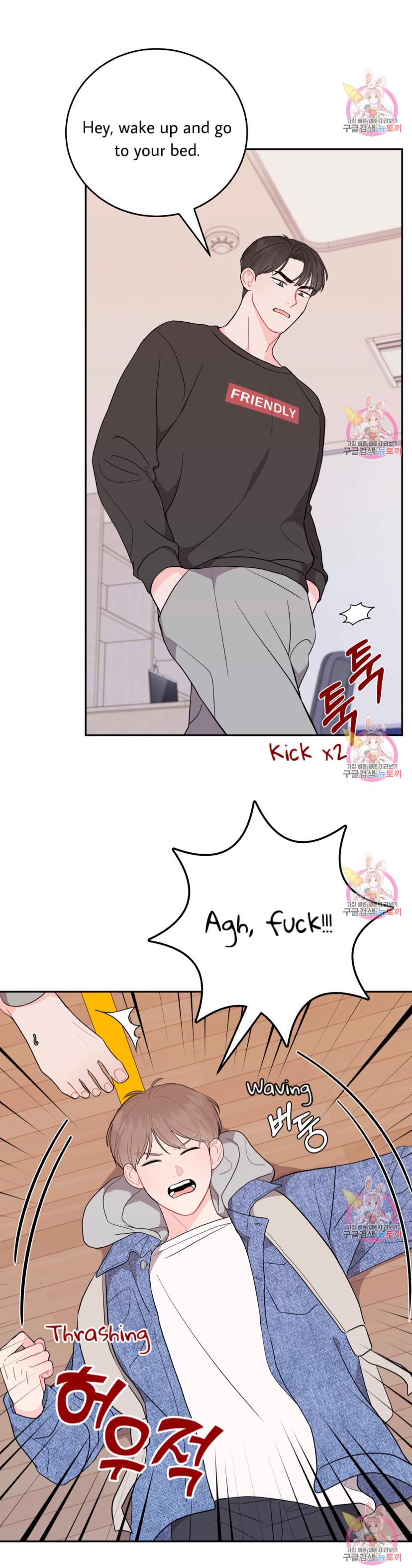 Read Crossing the Line chapter 5 image 10 on Lezhin