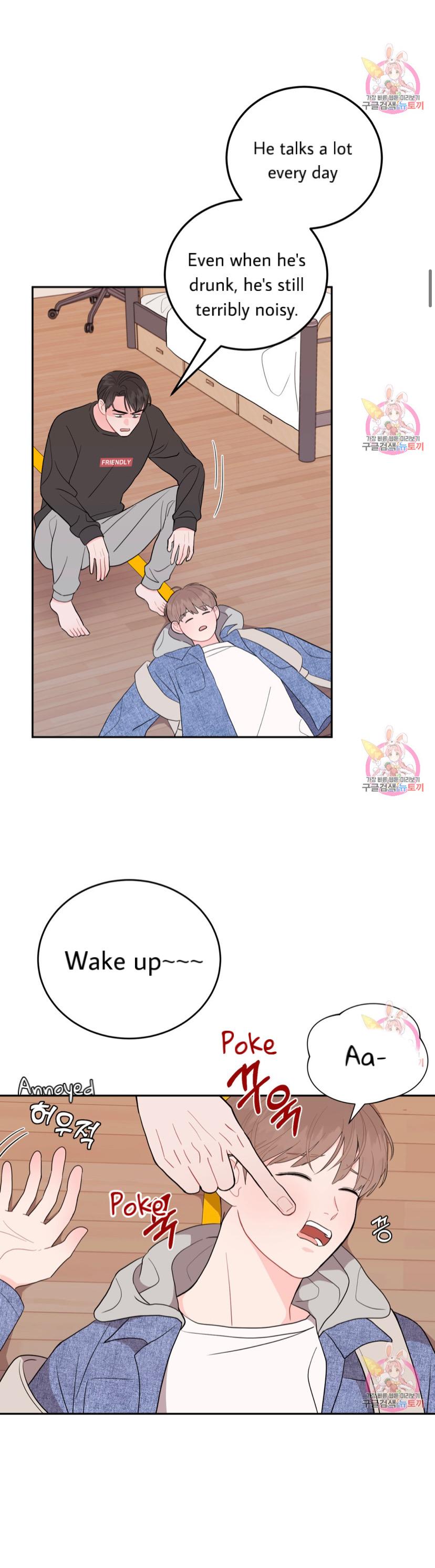 Read Crossing the Line chapter 5 image 12 on Lezhin