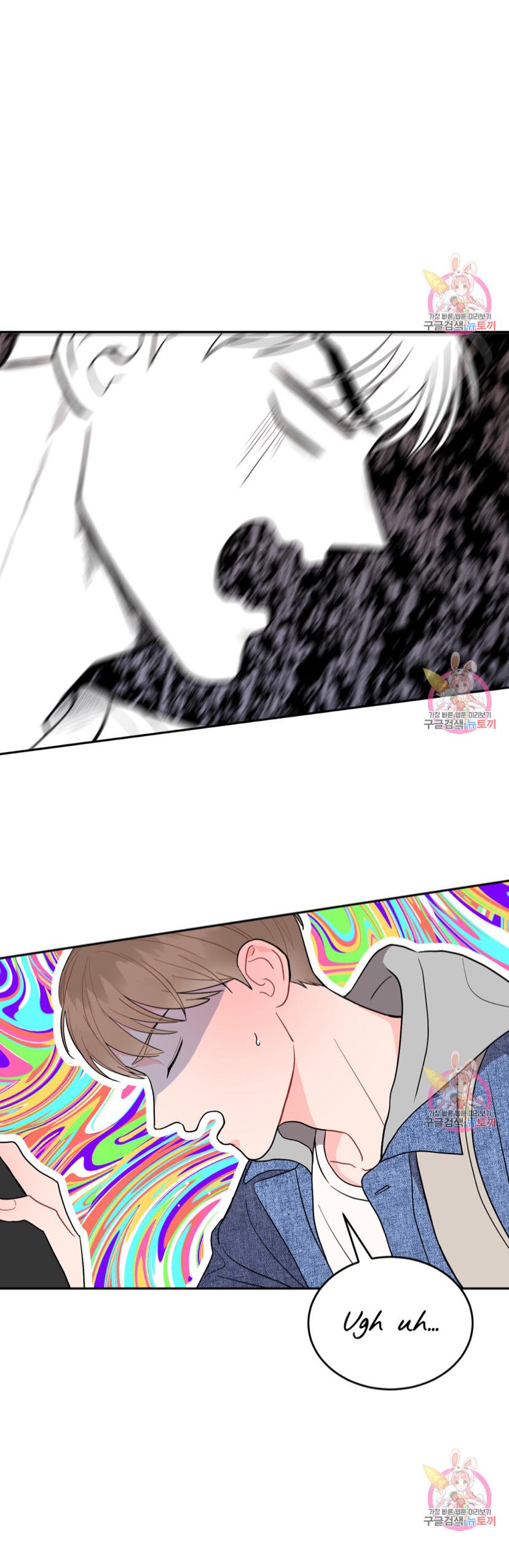 Read Crossing the Line chapter 5 image 18 on Lezhin