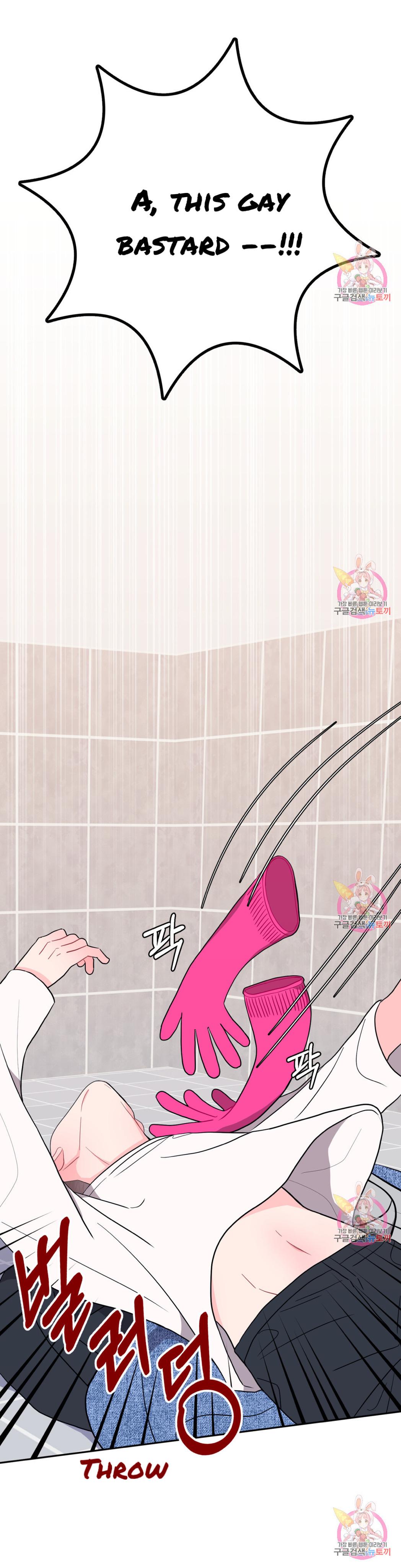 Read Crossing the Line chapter 5 image 19 on Lezhin