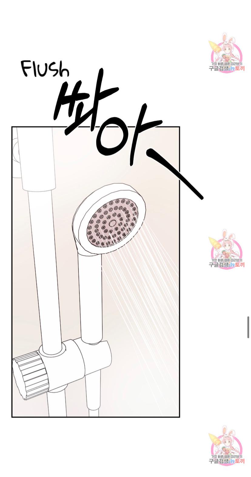Read Crossing the Line chapter 5 image 23 on Lezhin
