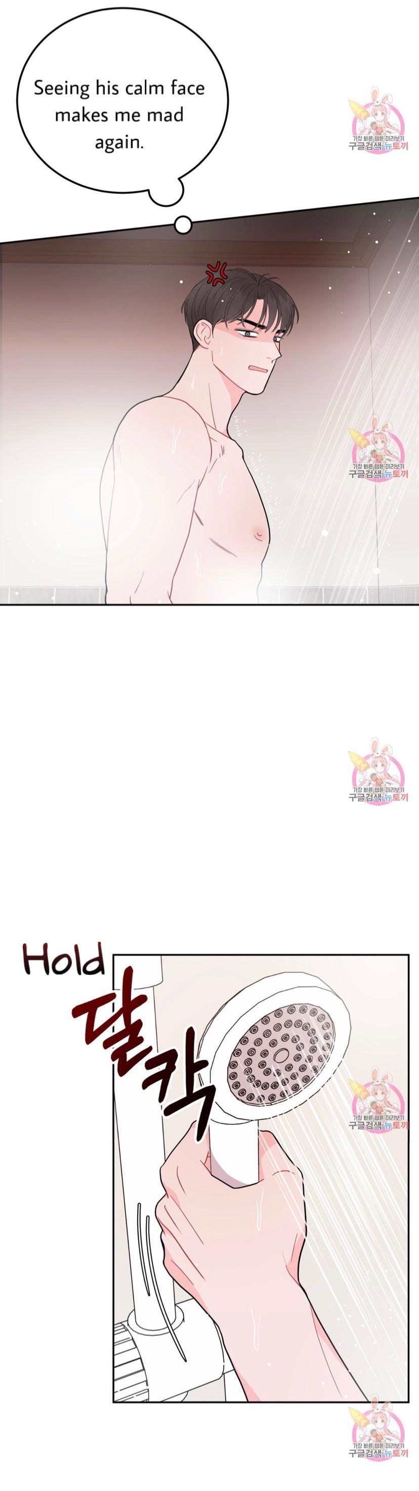 Read Crossing the Line chapter 5 image 26 on Lezhin