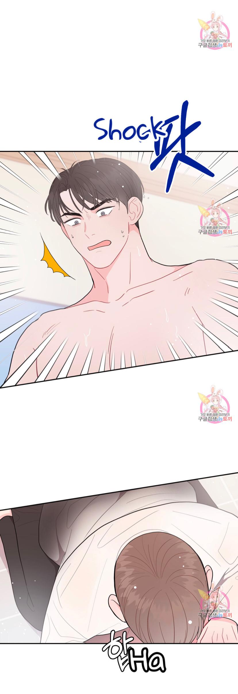 Read Crossing the Line chapter 5 image 30 on Lezhin