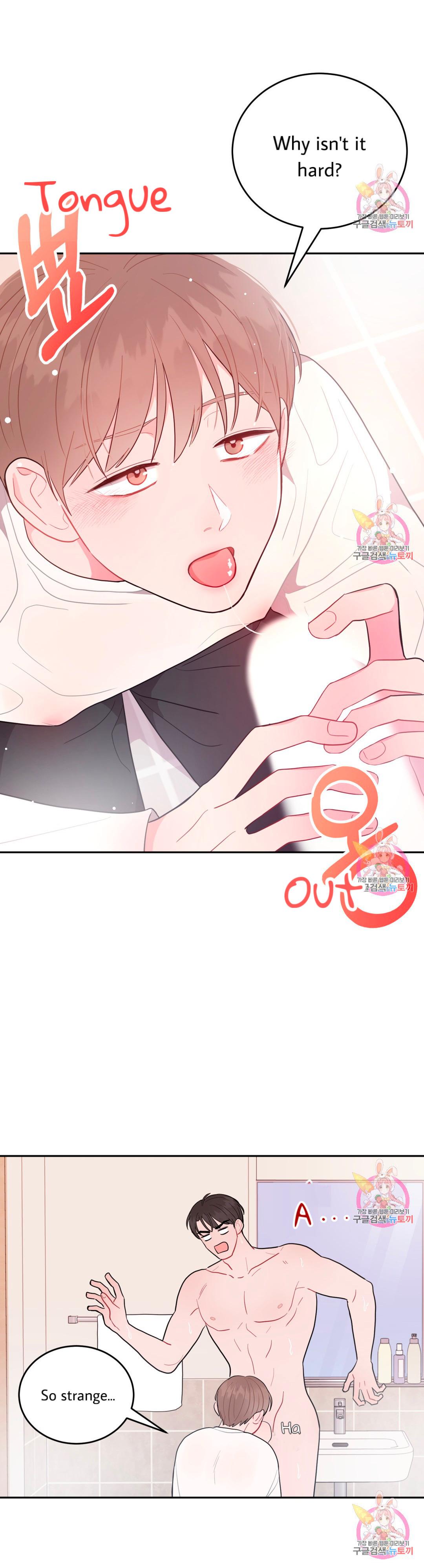 Read Crossing the Line chapter 5 image 31 on Lezhin