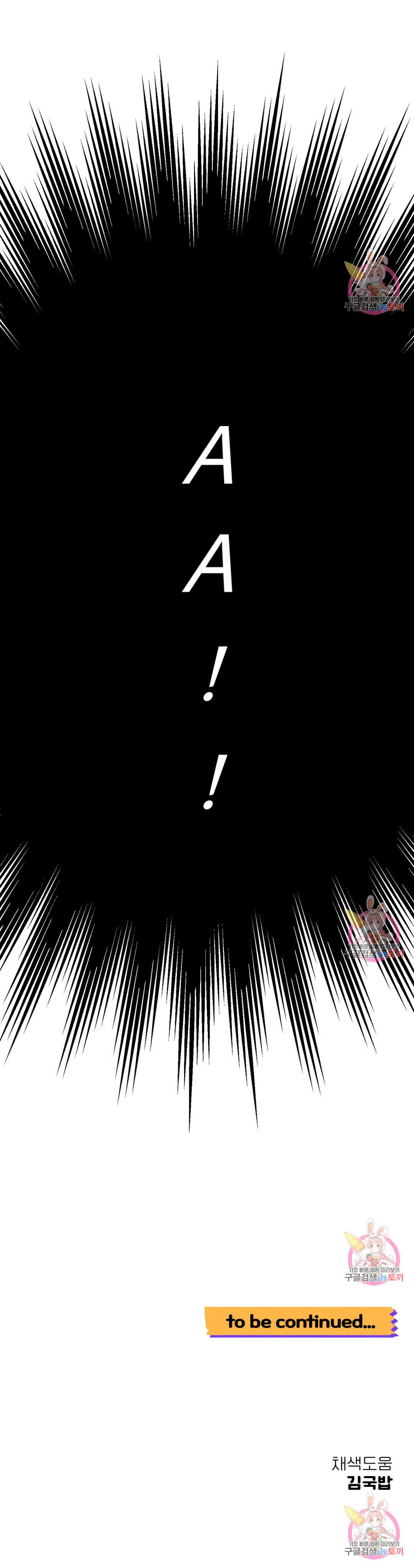 Read Crossing the Line chapter 5 image 32 on Lezhin