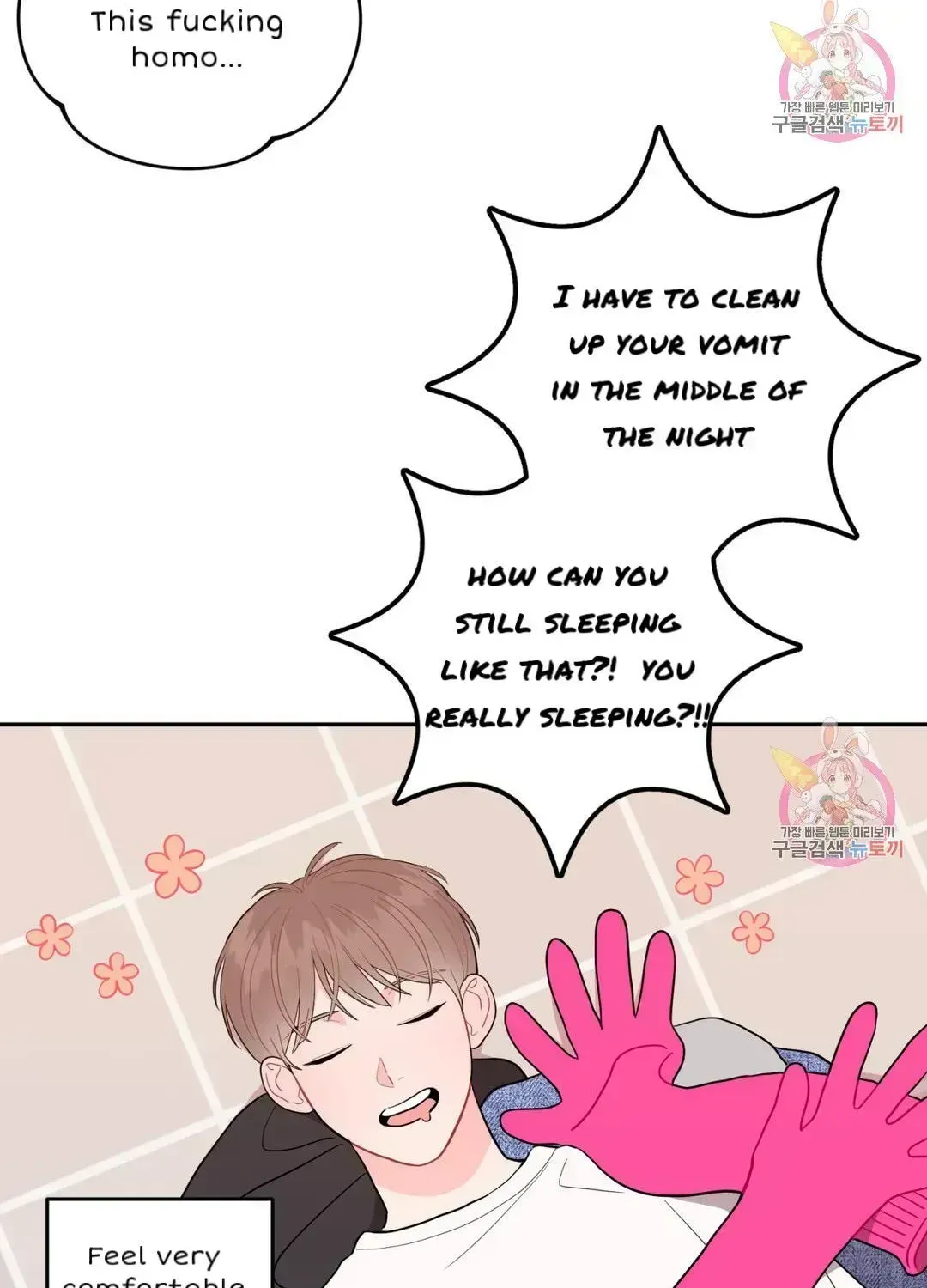 Read Crossing the Line chapter 6.3 image 47 on Lezhin