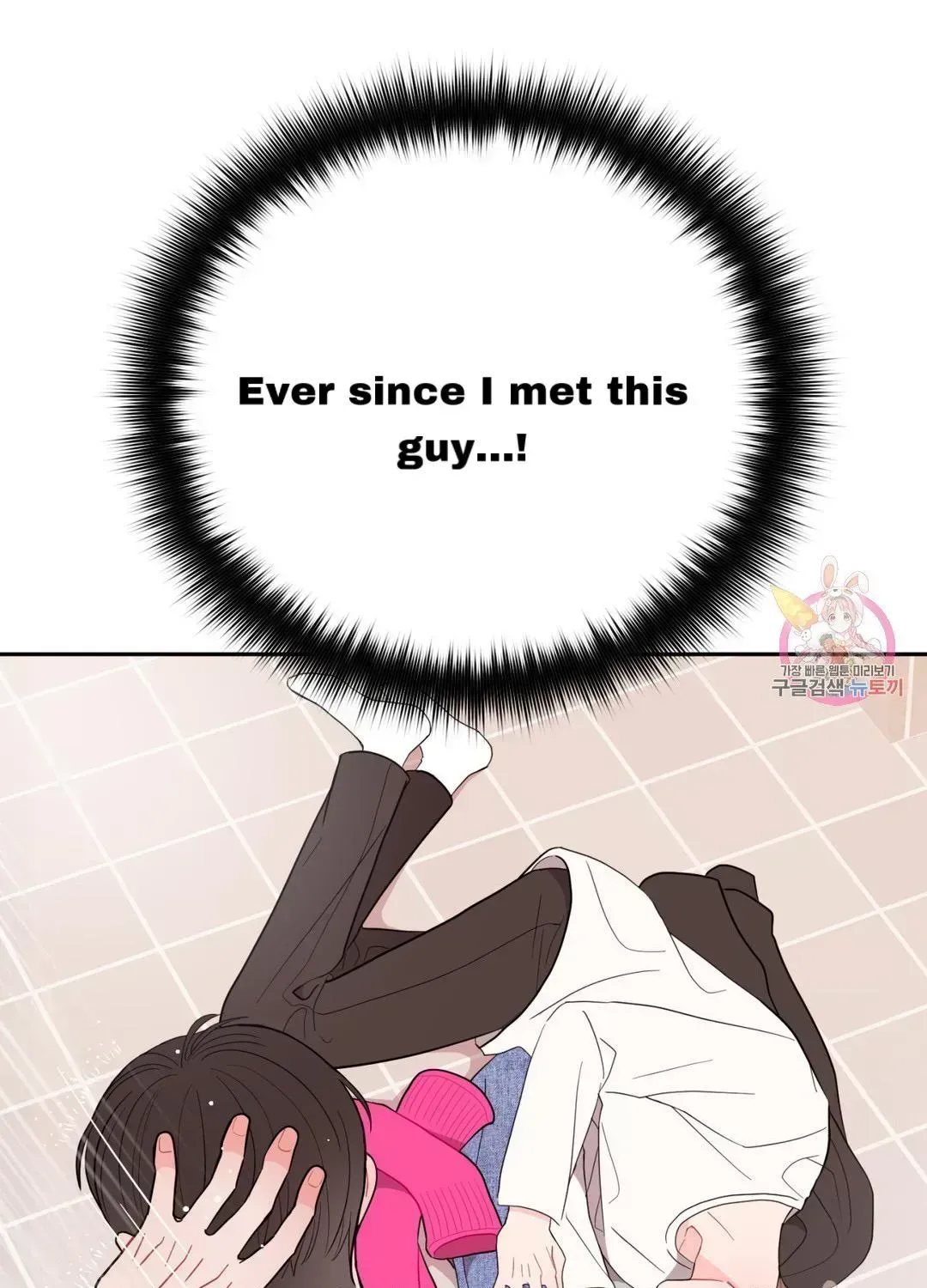 Read Crossing the Line chapter 6.3 image 57 on Lezhin