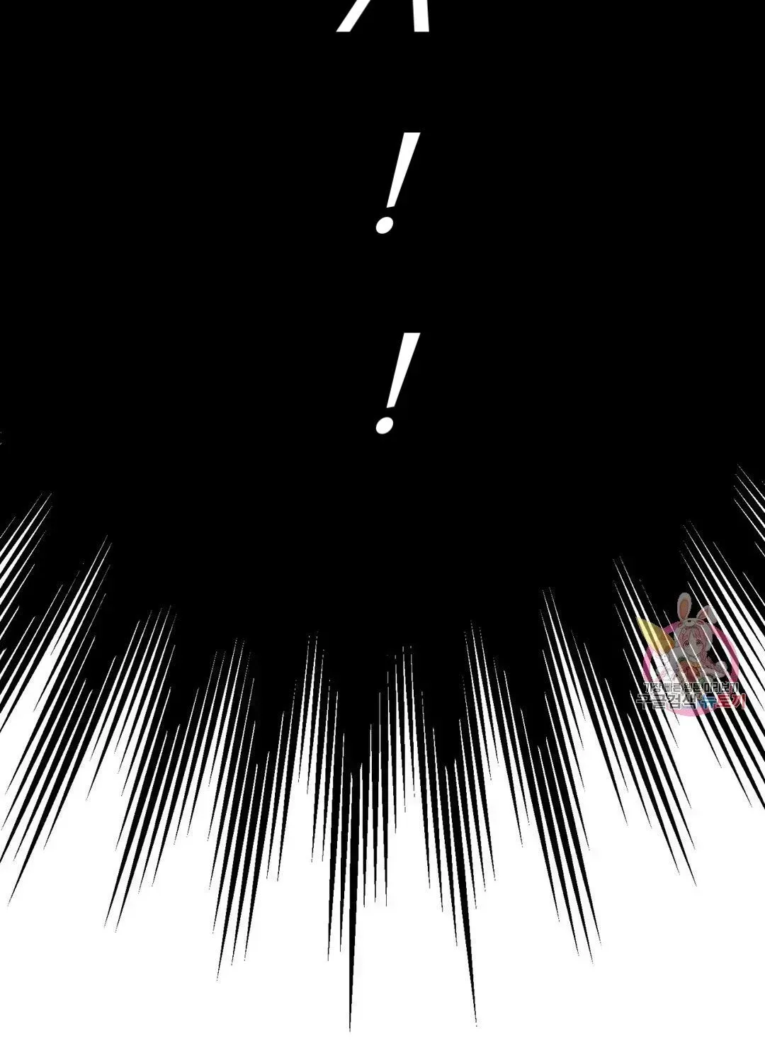 Read Crossing the Line chapter 6.3 image 75 on Lezhin