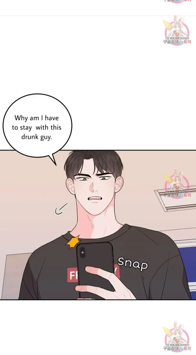 Read Crossing the Line chapter 6.3 image 9 on Lezhin