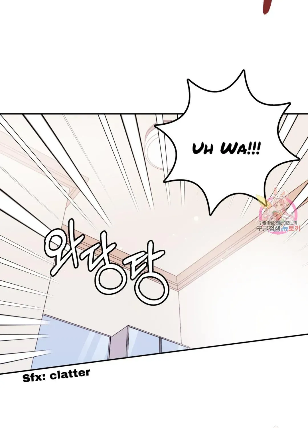 Read Crossing the Line chapter 6.4 image 13 on Lezhin