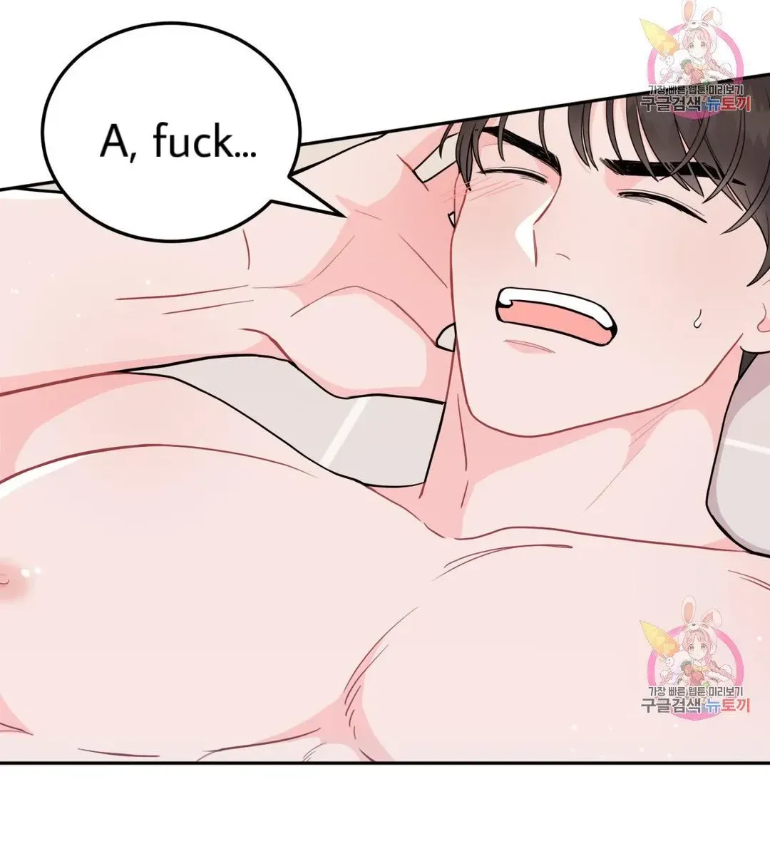 Read Crossing the Line chapter 6.4 image 14 on Lezhin