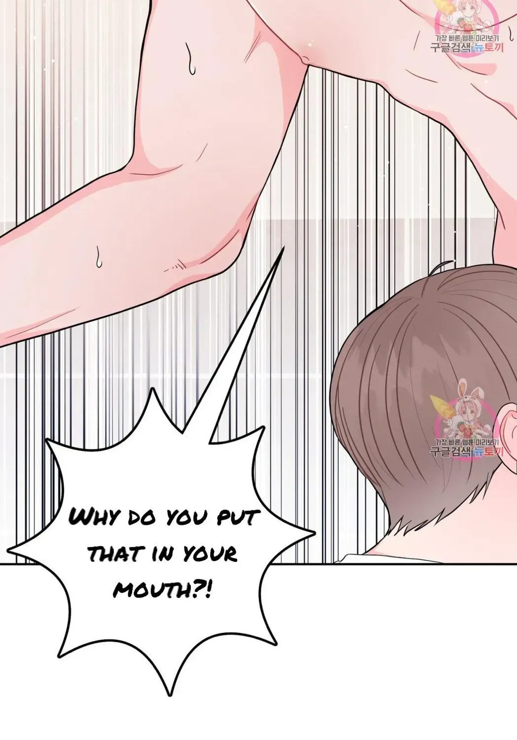 Read Crossing the Line chapter 6.4 image 2 on Lezhin