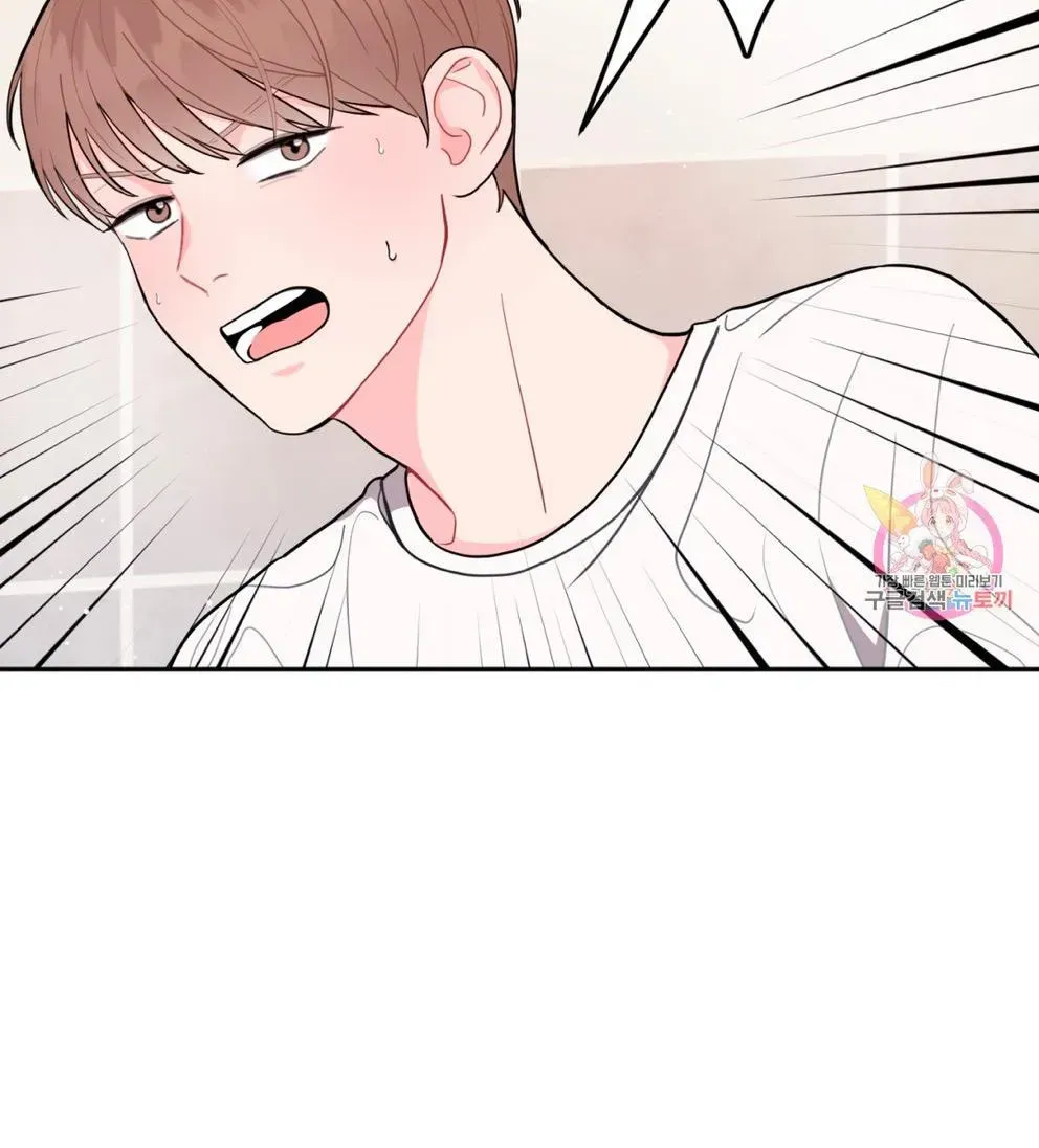 Read Crossing the Line chapter 6.4 image 23 on Lezhin