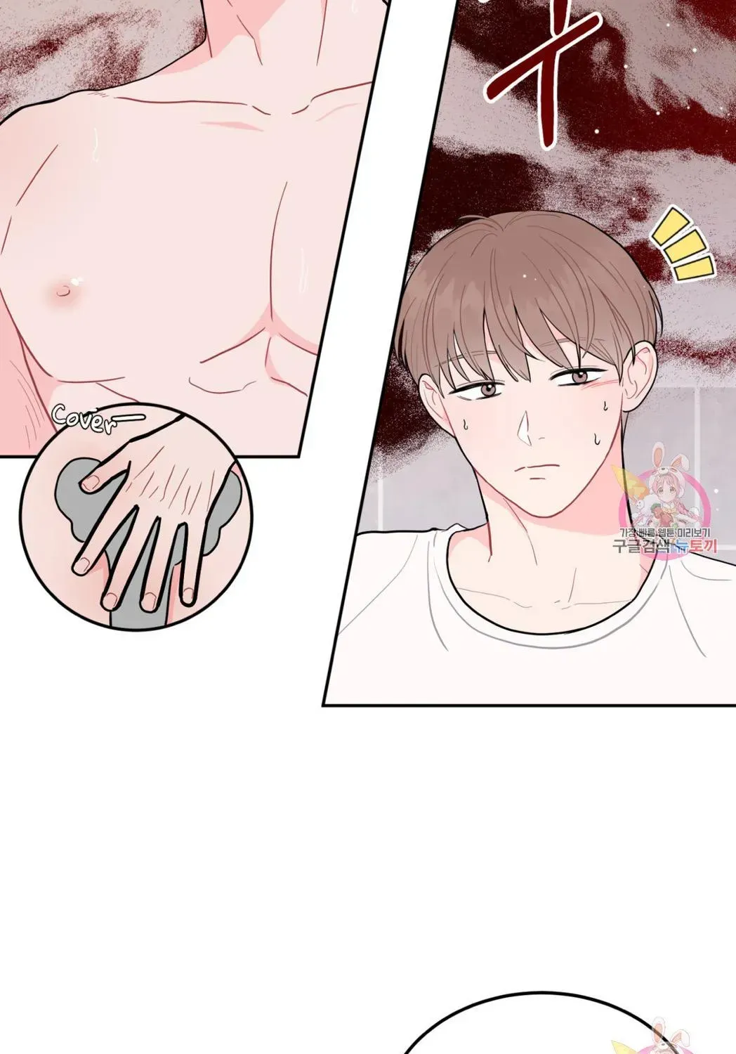 Read Crossing the Line chapter 6.4 image 30 on Lezhin