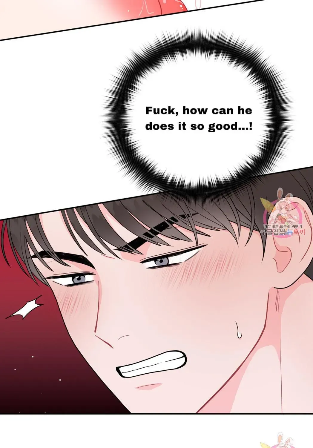 Read Crossing the Line chapter 6.4 image 4 on Lezhin