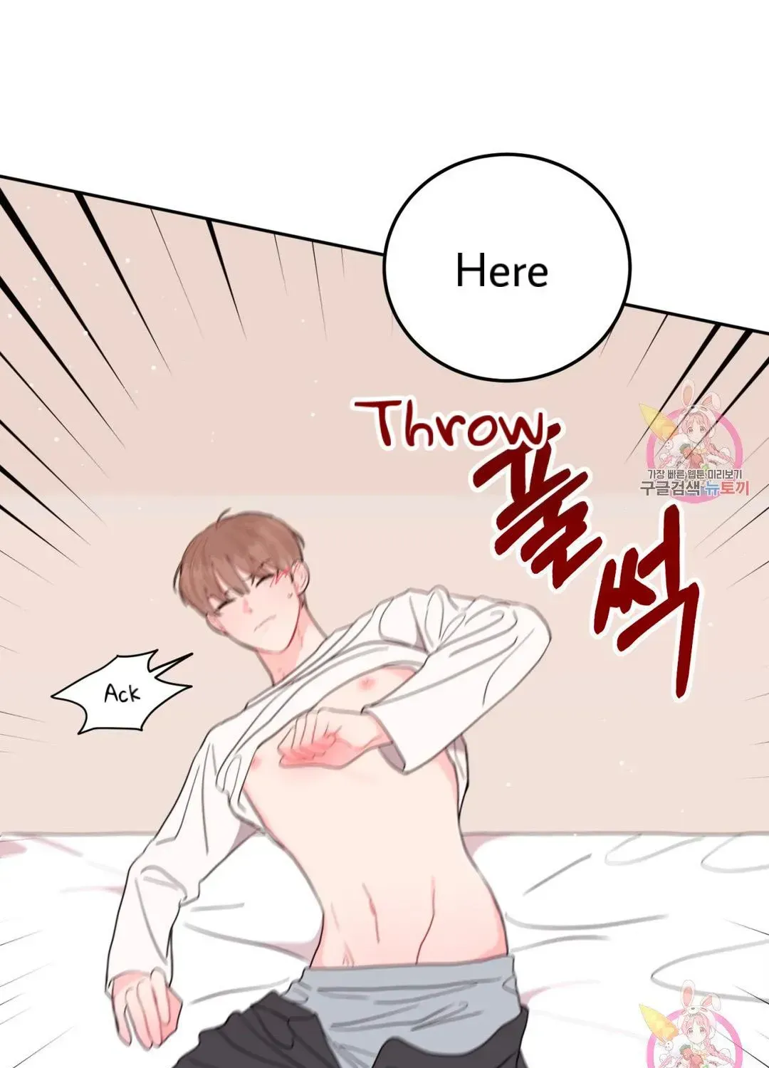 Read Crossing the Line chapter 6.4 image 59 on Lezhin