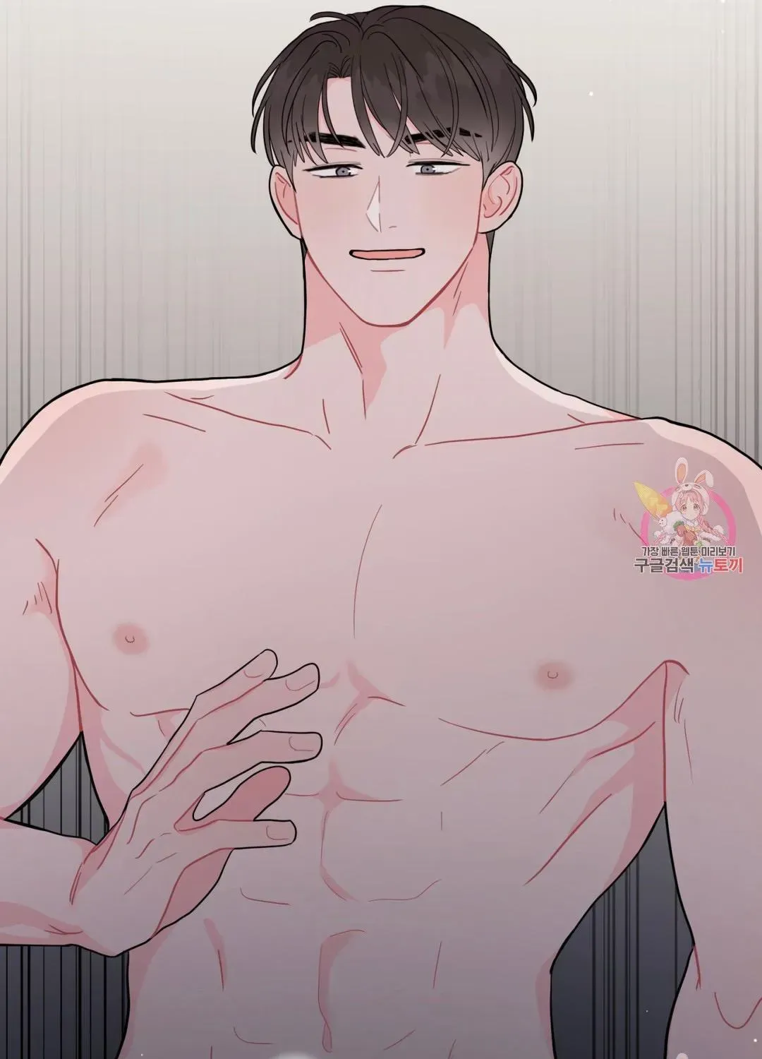 Read Crossing the Line chapter 6.4 image 62 on Lezhin