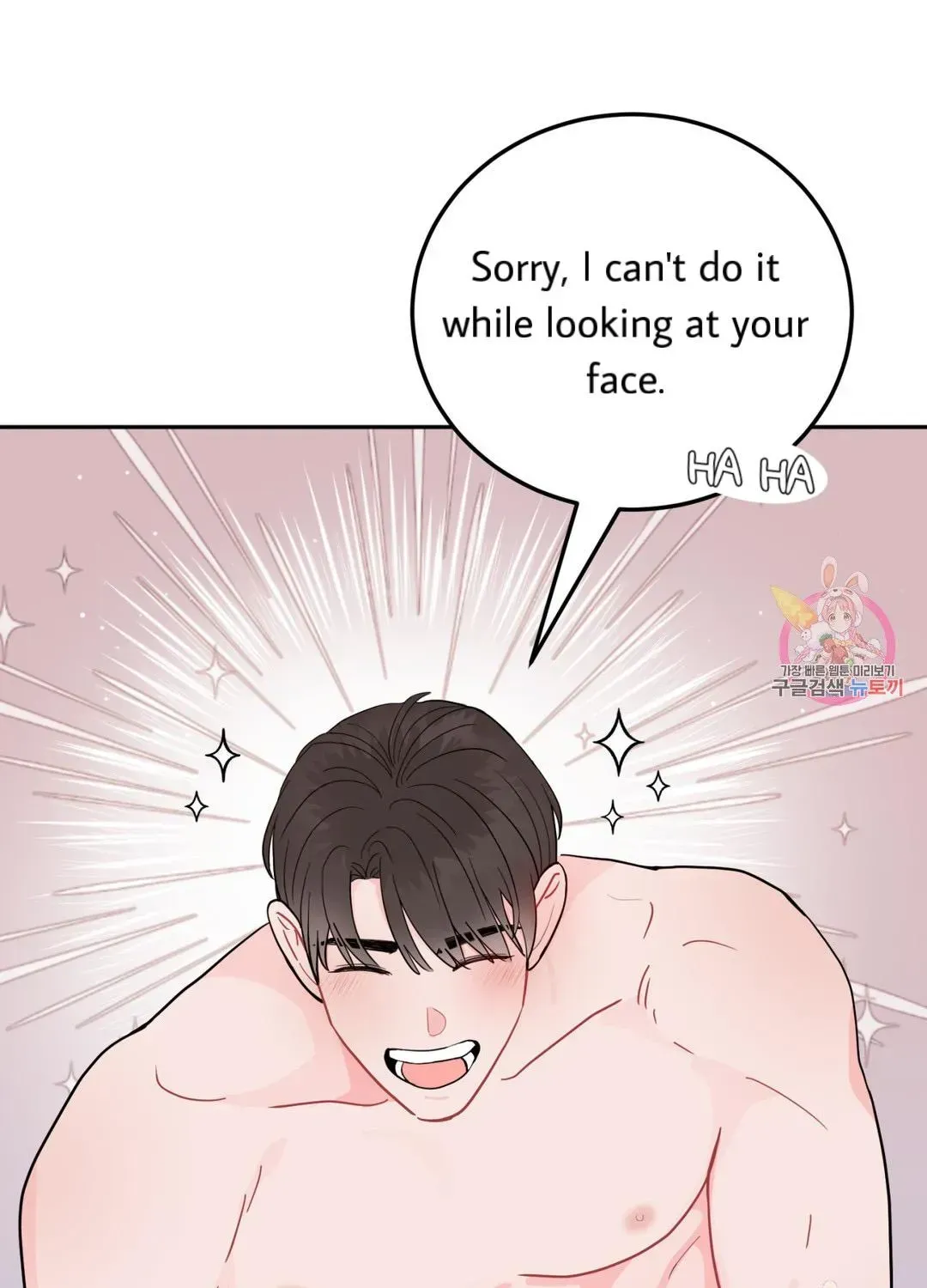 Read Crossing the Line chapter 6.4 image 75 on Lezhin
