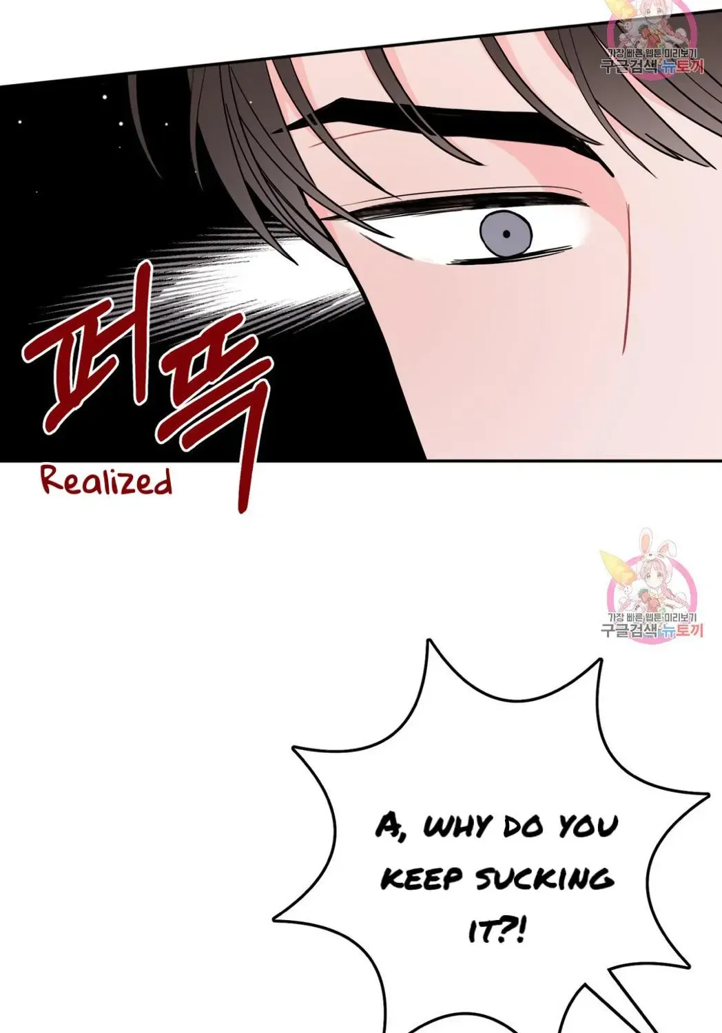 Read Crossing the Line chapter 6.4 image 8 on Lezhin
