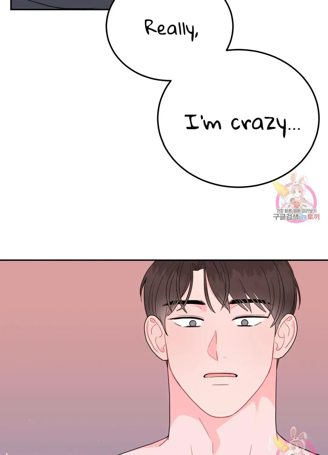 Read Crossing the Line chapter 6.4 image 89 on Lezhin