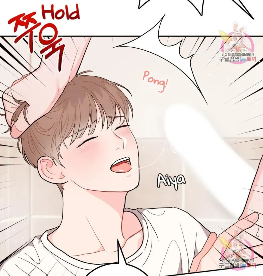 Read Crossing the Line chapter 6.4 image 9 on Lezhin