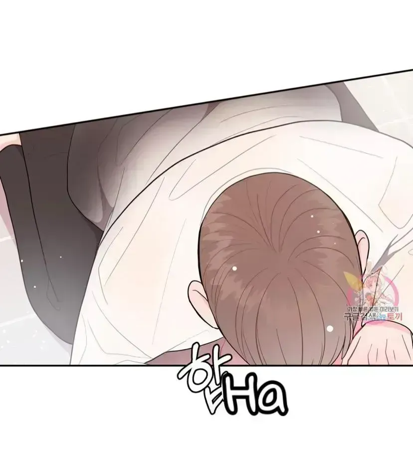 Read Crossing the Line chapter 6.8 image 70 on Lezhin