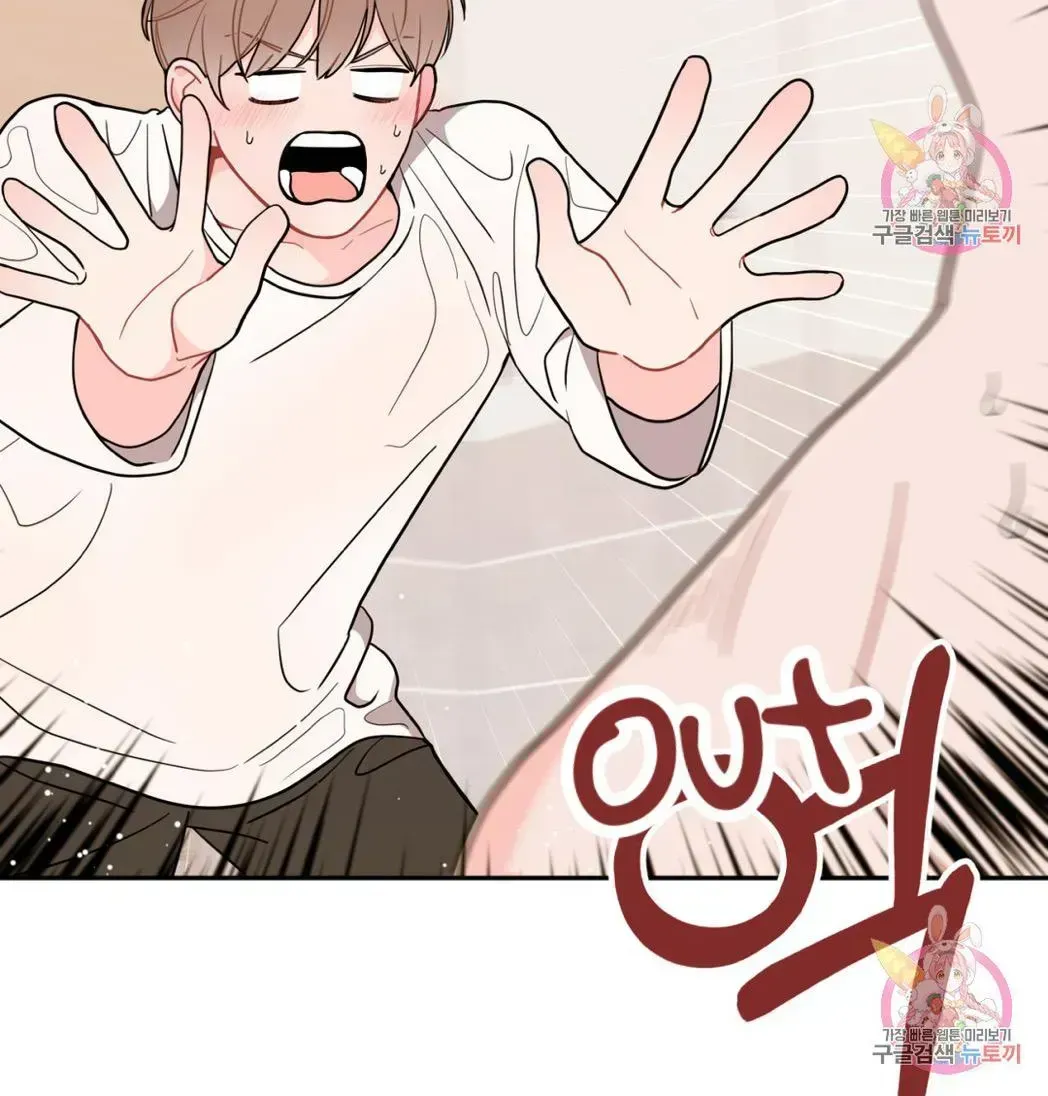 Read Crossing the Line chapter 6.9 image 12 on Lezhin