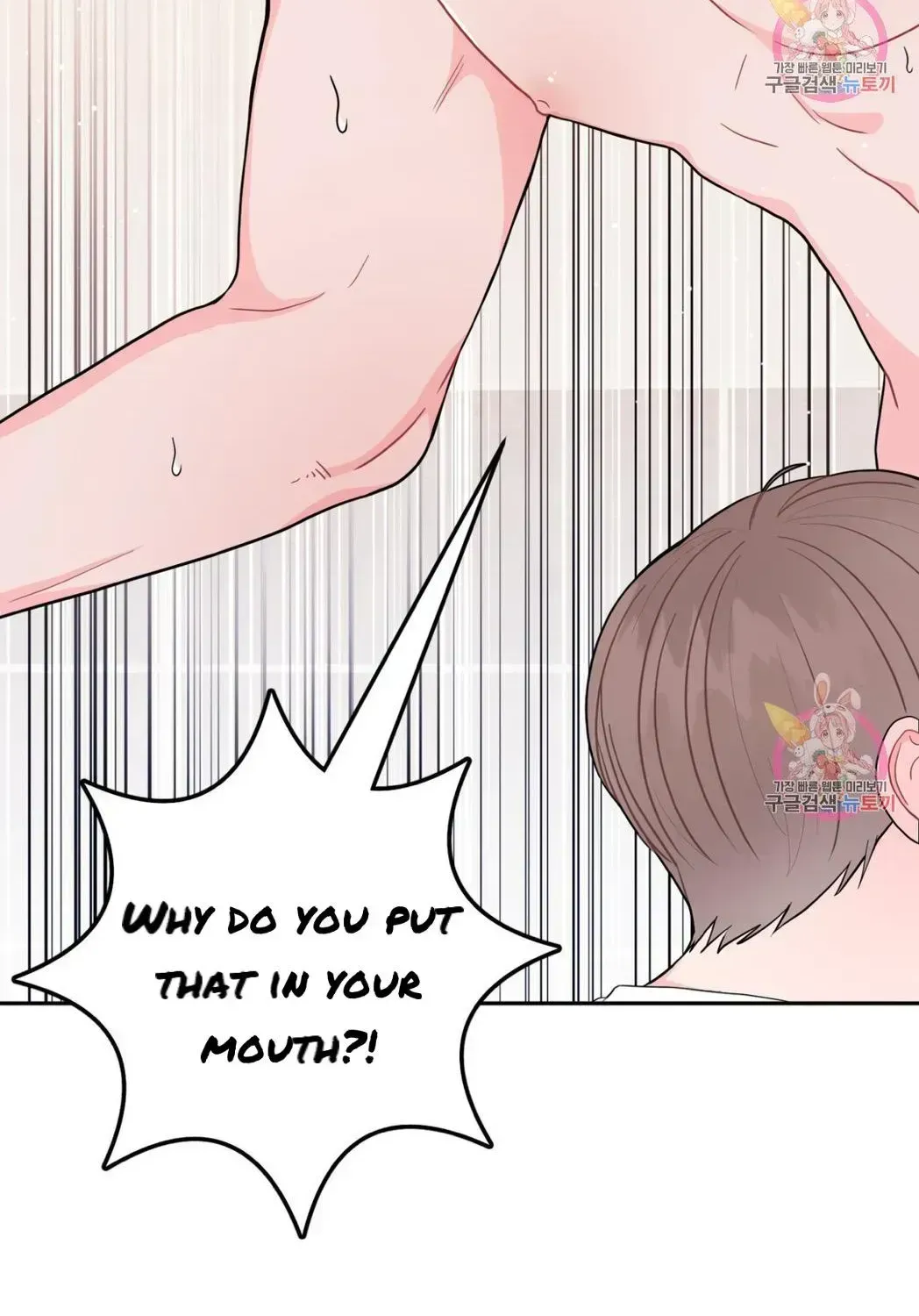 Read Crossing the Line chapter 6.9 image 2 on Lezhin