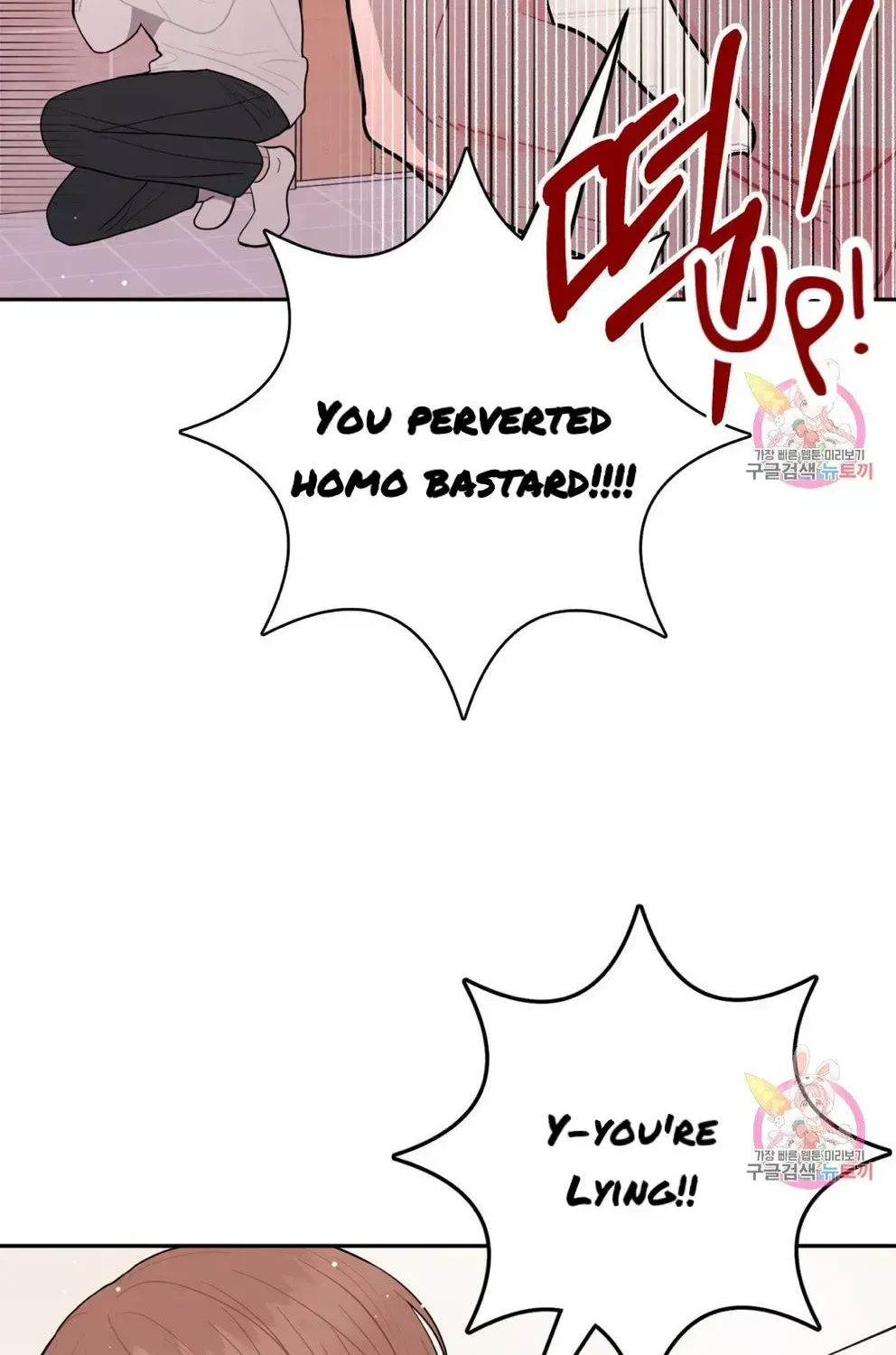 Read Crossing the Line chapter 6.9 image 22 on Lezhin
