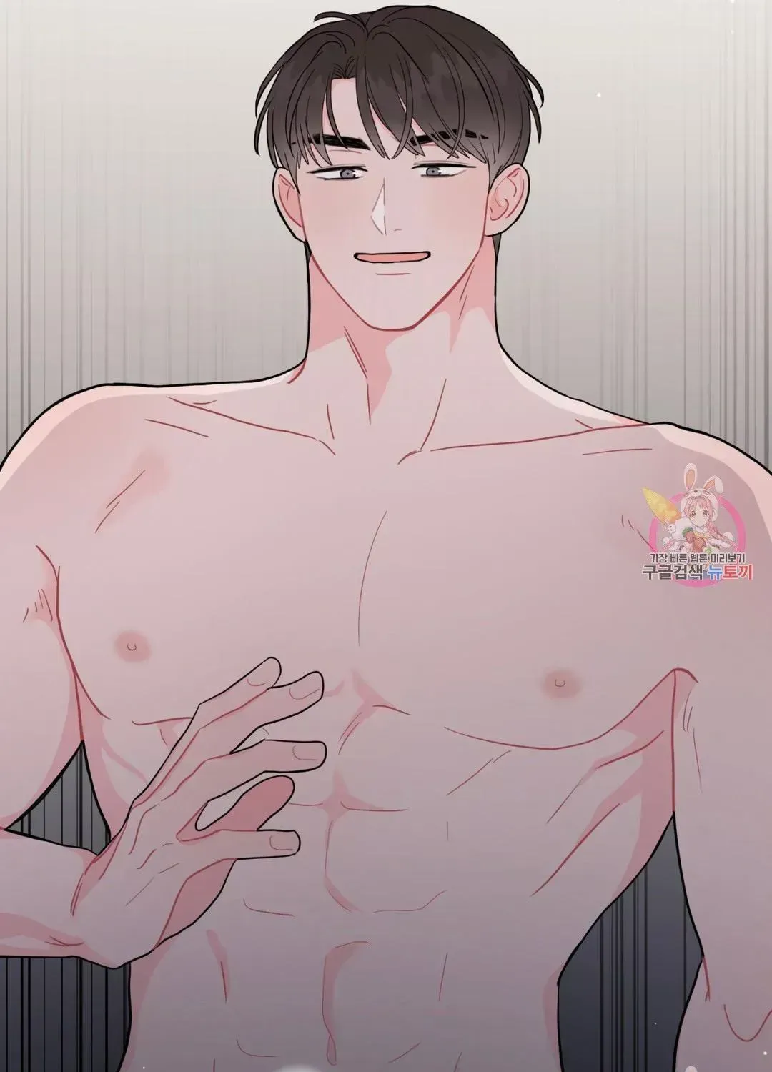 Read Crossing the Line chapter 6.9 image 62 on Lezhin
