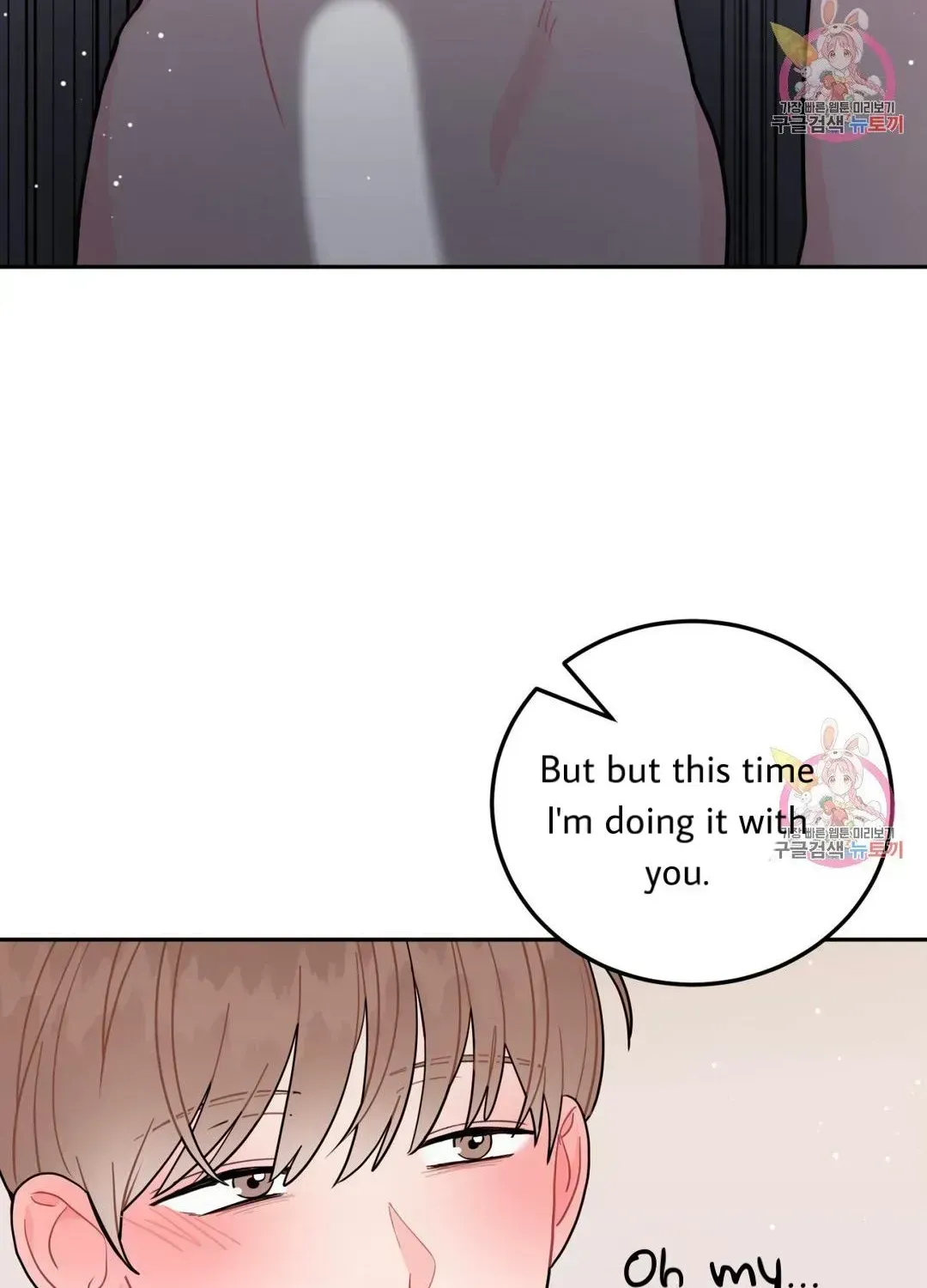 Read Crossing the Line chapter 6.9 image 63 on Lezhin