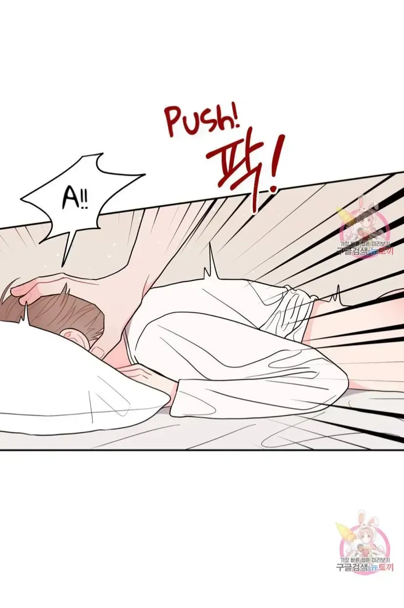 Read Crossing the Line chapter 6.9 image 74 on Lezhin