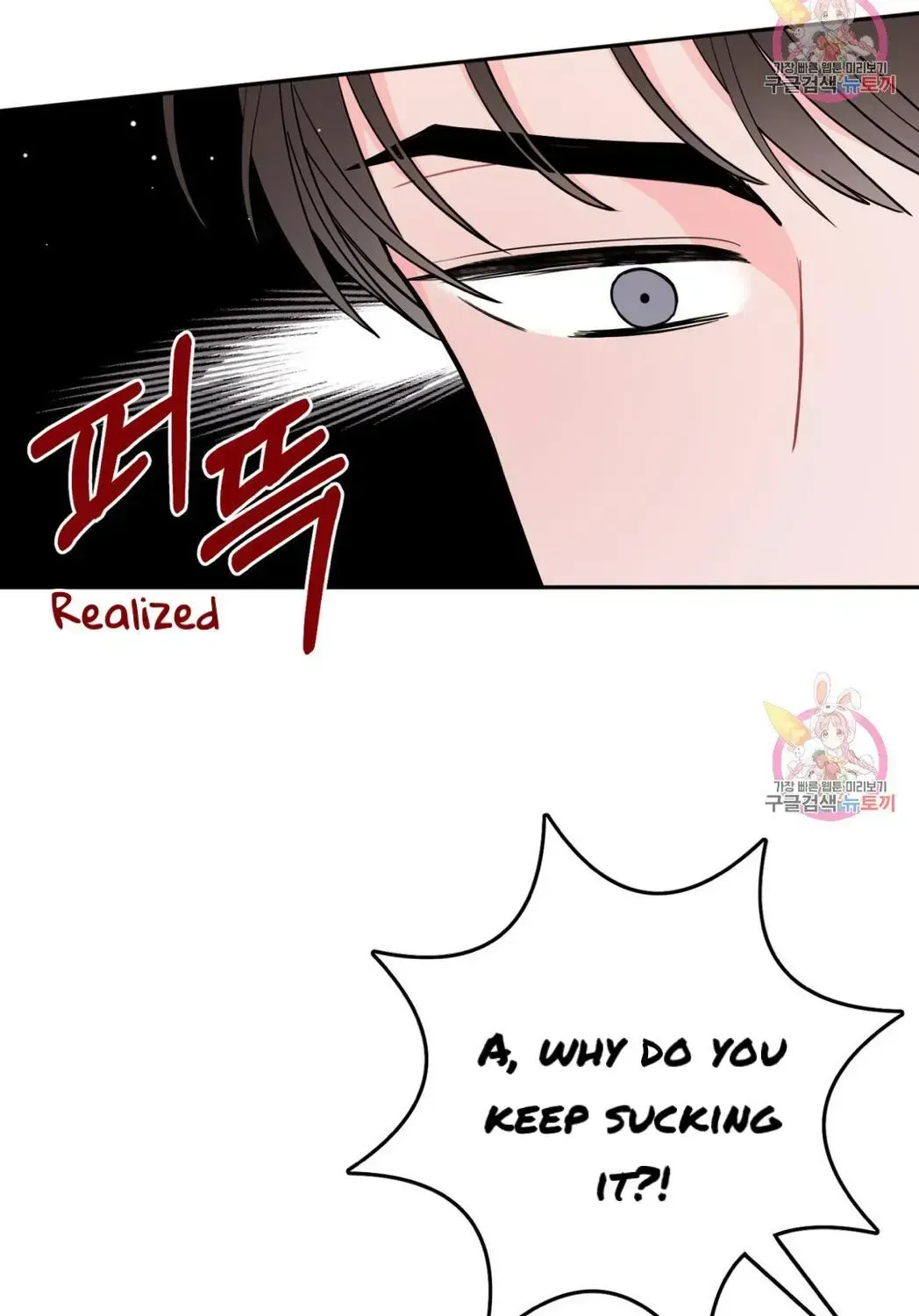 Read Crossing the Line chapter 6.9 image 8 on Lezhin