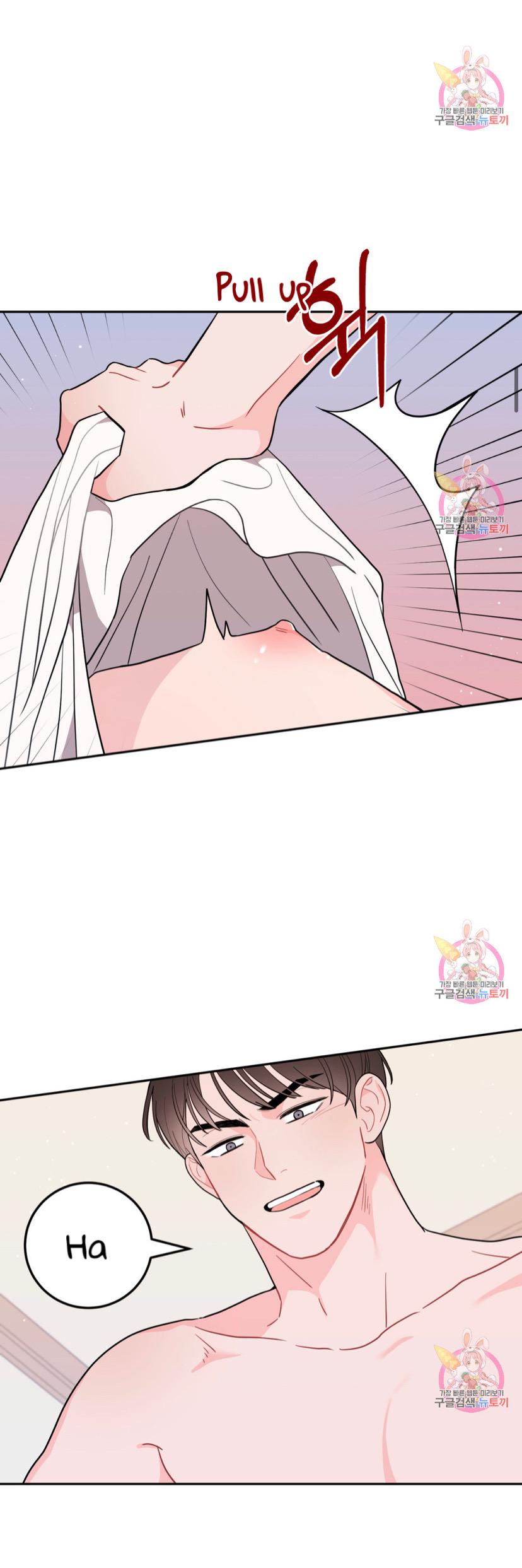 Read Crossing the Line chapter 6 image 15 on Lezhin