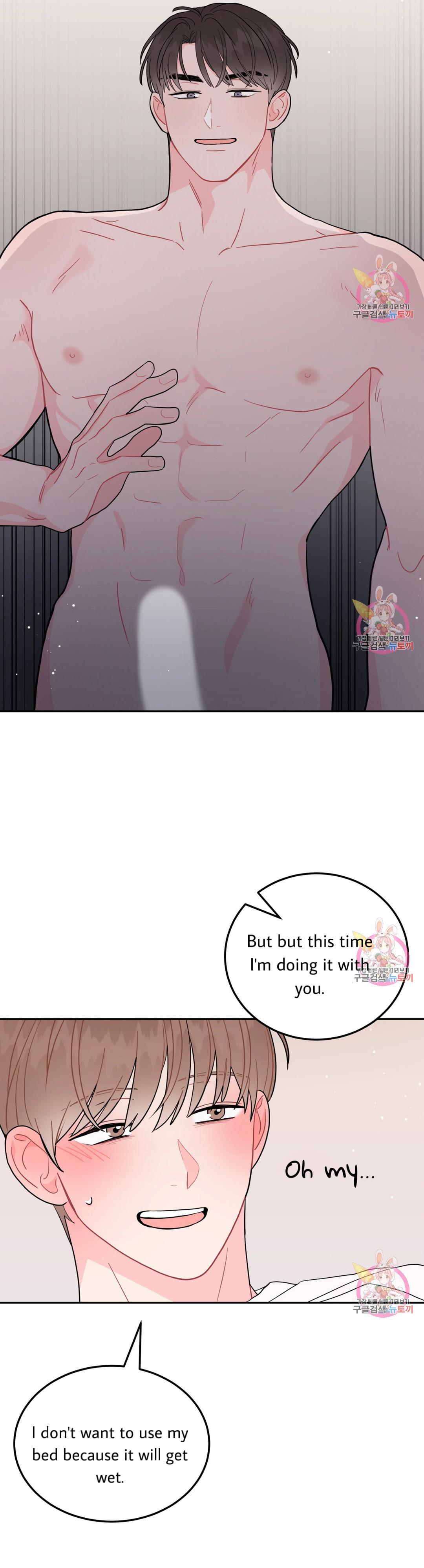 Read Crossing the Line chapter 6 image 25 on Lezhin