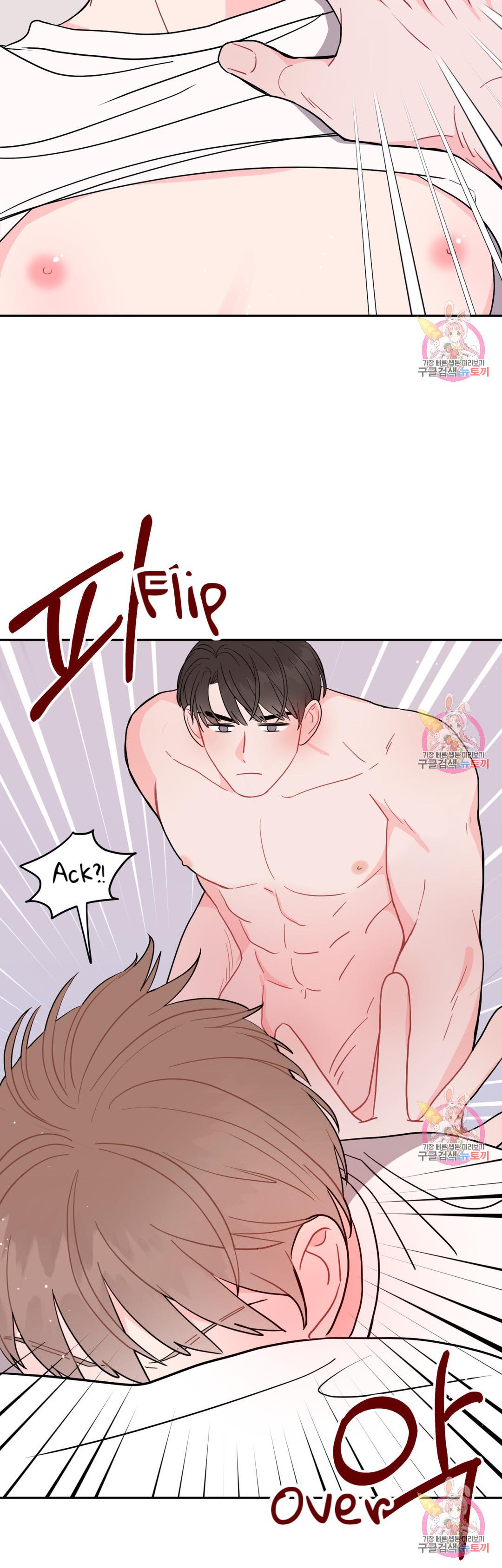 Read Crossing the Line chapter 6 image 28 on Lezhin