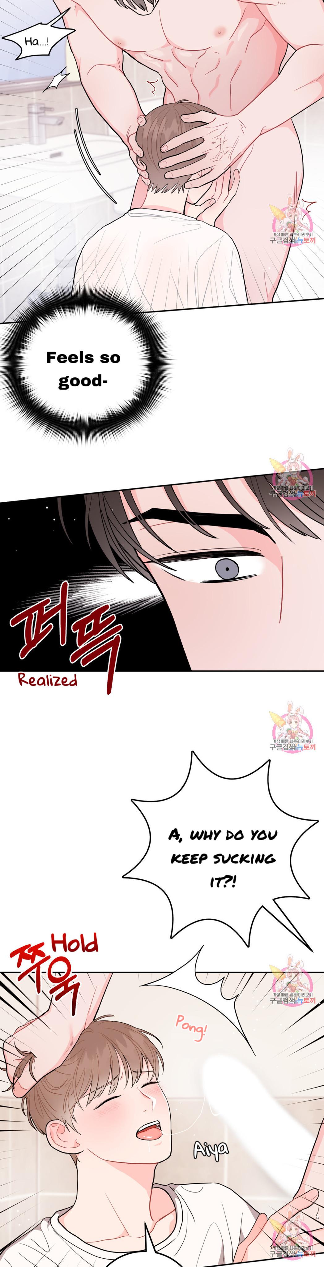 Read Crossing the Line chapter 6 image 3 on Lezhin