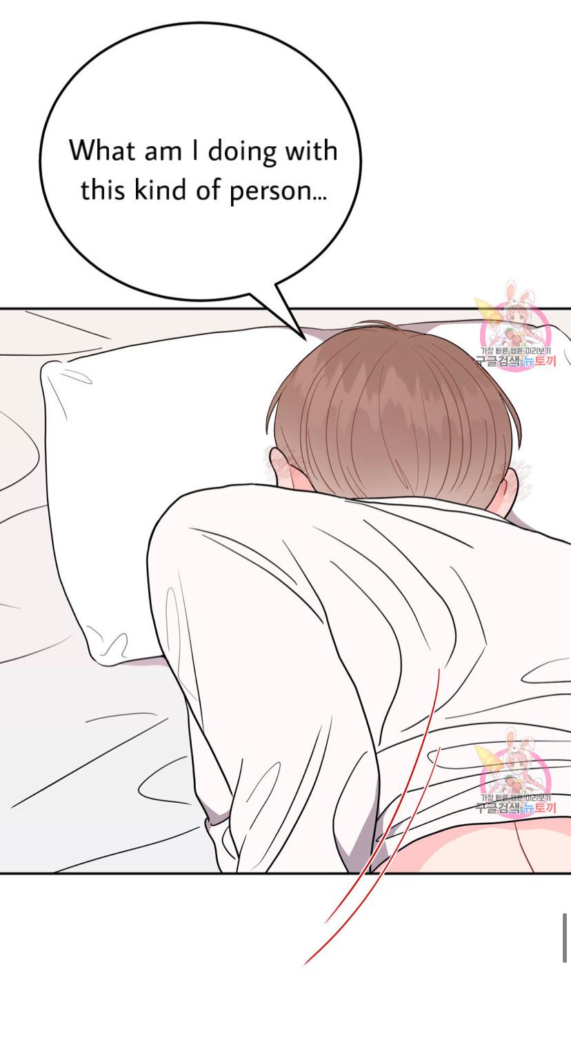 Read Crossing the Line chapter 6 image 35 on Lezhin