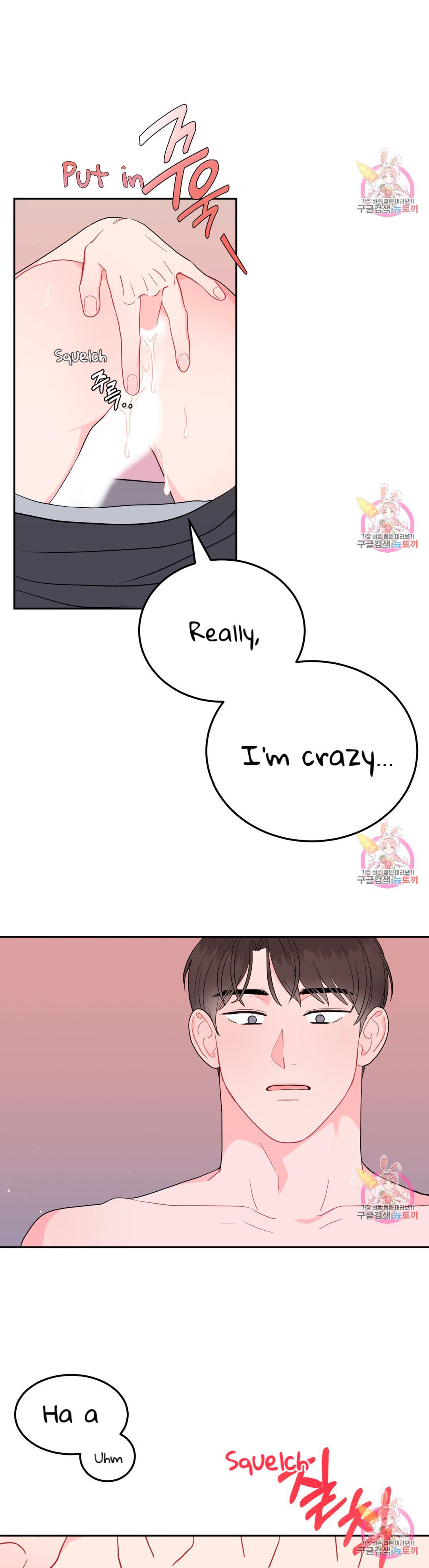 Read Crossing the Line chapter 6 image 36 on Lezhin