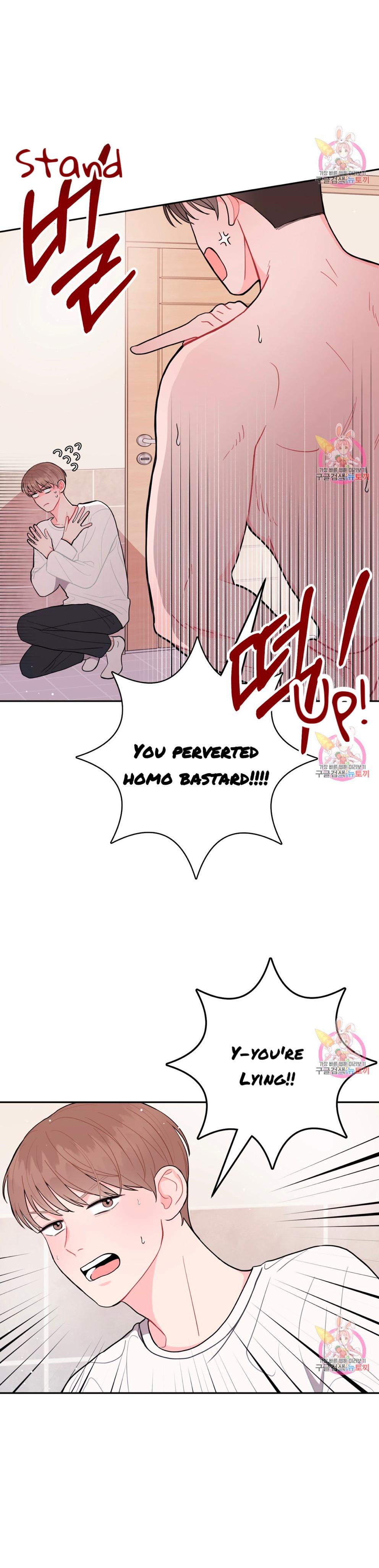 Read Crossing the Line chapter 6 image 8 on Lezhin