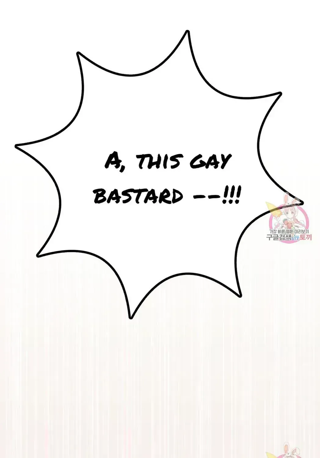 Read Crossing the Line chapter 7.3 image 43 on Lezhin