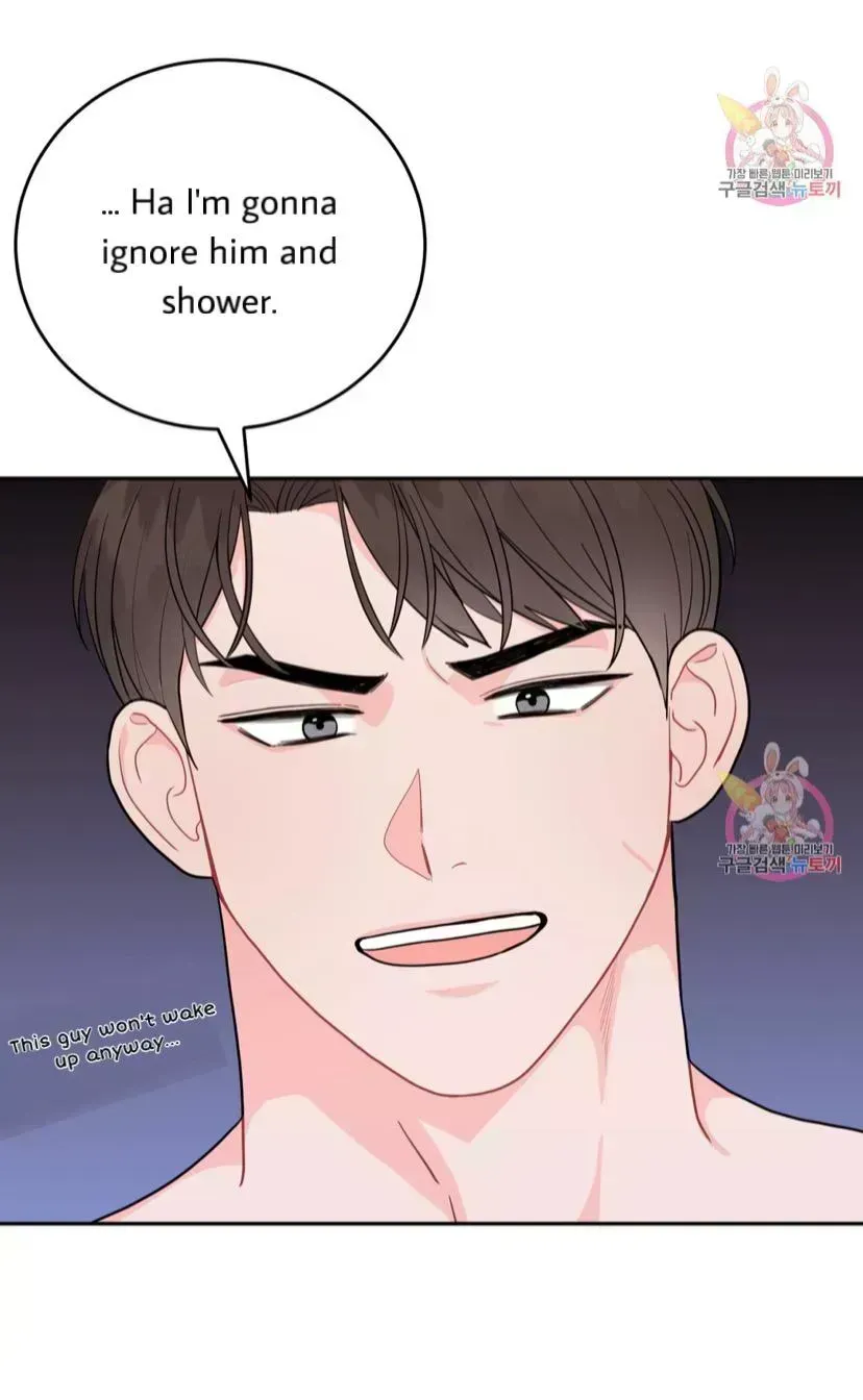 Read Crossing the Line chapter 7.3 image 51 on Lezhin