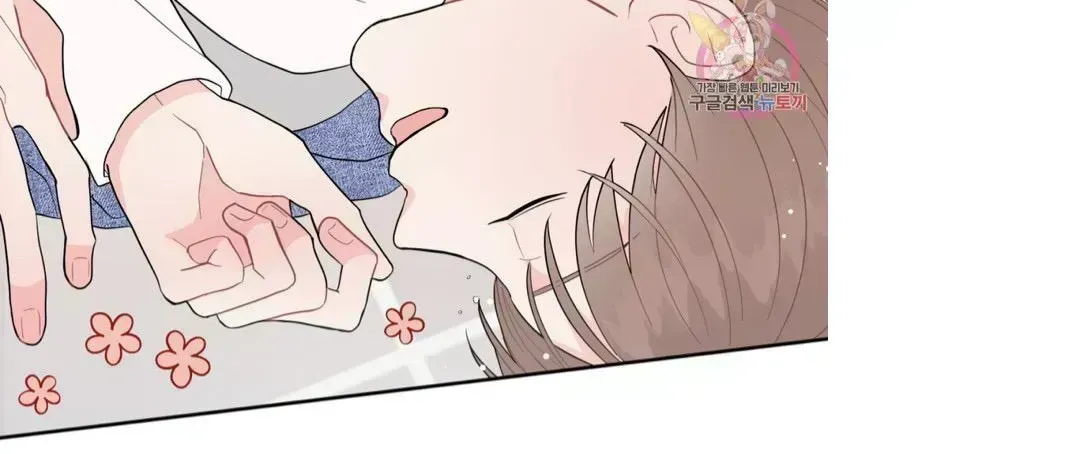 Read Crossing the Line chapter 7.3 image 59 on Lezhin
