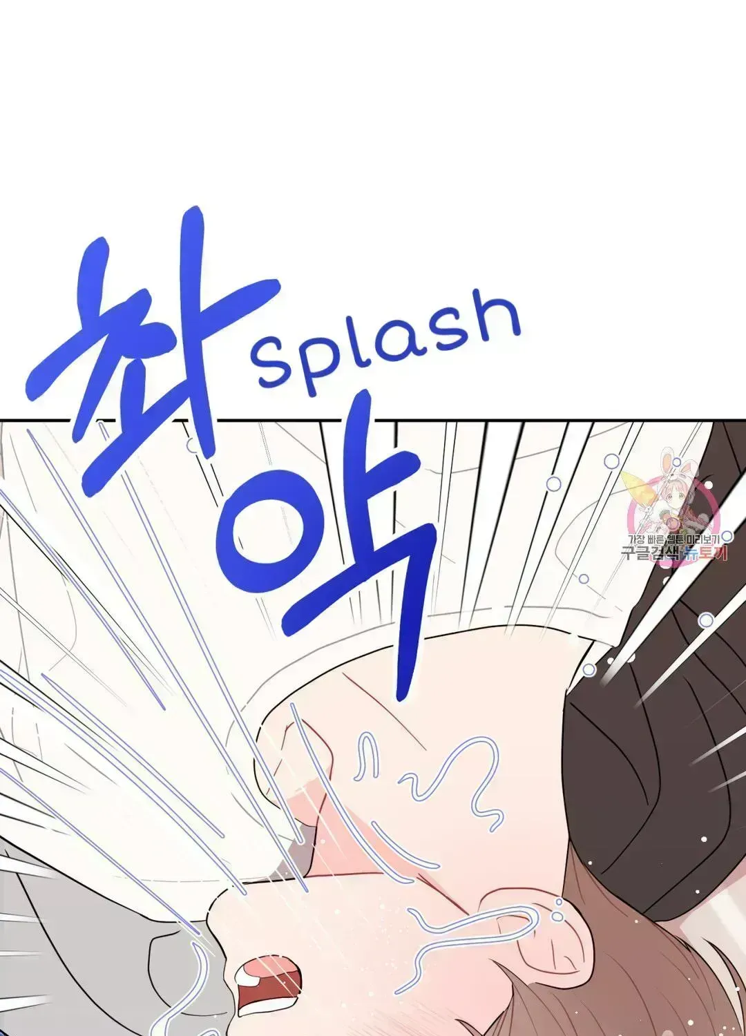 Read Crossing the Line chapter 7.3 image 62 on Lezhin