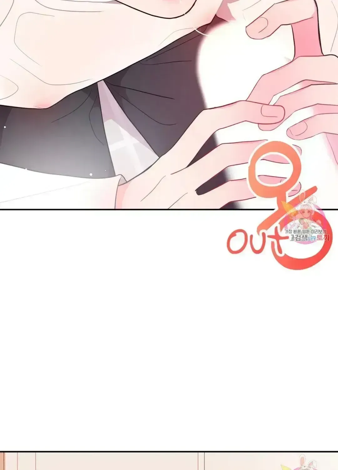 Read Crossing the Line chapter 7.3 image 72 on Lezhin