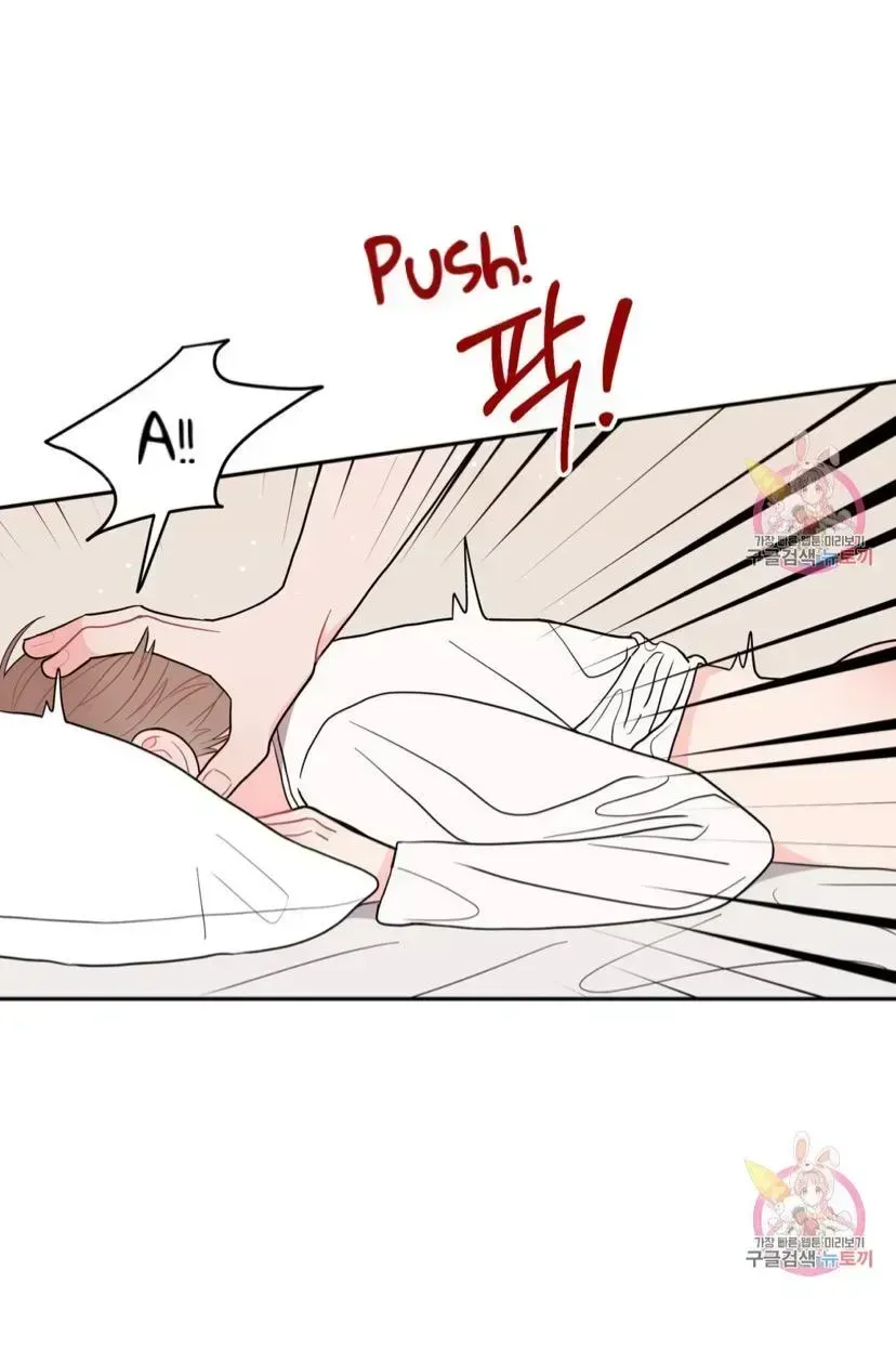 Read Crossing the Line chapter 7.4 image 74 on Lezhin
