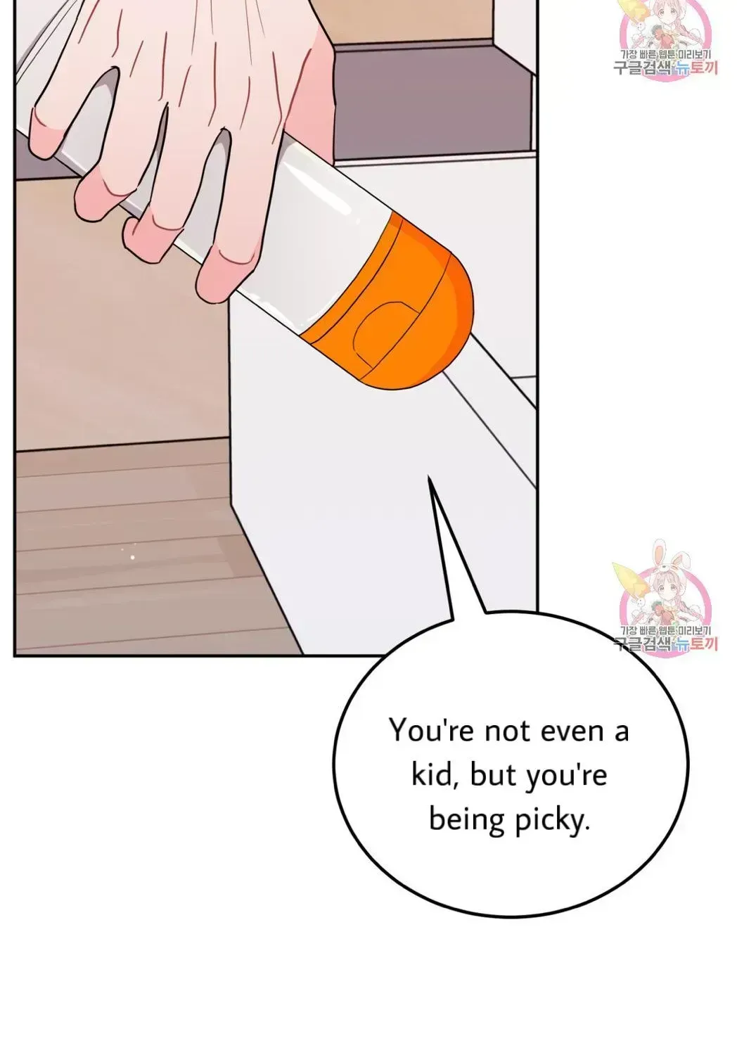 Read Crossing the Line chapter 7.4 image 82 on Lezhin